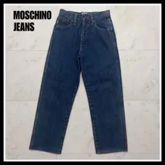 MOSCHINO JEANS モスキーノ ジーンズ　デニム　27