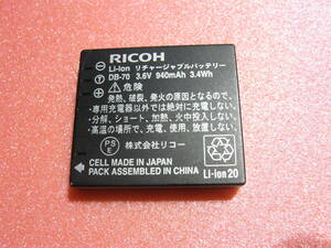 【即決】 RICOH 　リコー 【純正品】 バッテリー　　 DB-70 　BJ-7用　　　動作品 【送料無料】　　5.