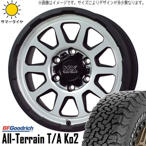 215/65R16 サマータイヤホイールセット ハイエース (BFGoodrich All-Terrain KO2 & MADCROSS RANGER 6穴 139.7)