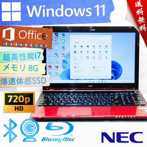 ★爆速体感カスタマイズ・最上級4コア8スレッド★NEC LaVie S LS700/N★BD搭載/爆速大容量SSD/リカバリ領域/無線wifi/8G/Win11/Office2021