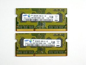 【中古】Samsung PC3-10600S (DDR3-1333) 2GB×2枚 合計4GB M471B5773DH0-CH9