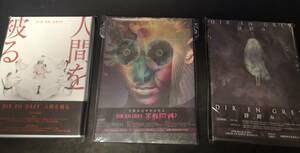 DIR EN GREY THE INSULATED WORLD 完全生産限定盤　2CD+Blu-ray　外装フィルム　帯付き　人間を被る　詩踏み　完全生産限定盤付き