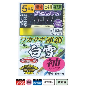 【30Cpost】がまかつ W-230 ワカサギ連鎖 白雪 5本仕掛 袖タイプ 針0.5号(gama-443080)