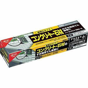 コニシ ボンド コンクリート・石材シール 120ｍｌ ダークグレー #05325