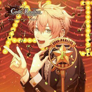 Code：Realize ～創世の姫君～ Character CD vol.3 ヴィクター・フランケンシュタイン（通常盤） ヴィクター・フランケンシュタ・