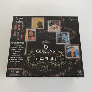 【未開封】CD/6CD / V.A. / QUEENS OF JAZZ VOCAL / 国内盤 ESOTERIC SACD BOX 帯付き 6枚組 ESSE-90143/8 40503