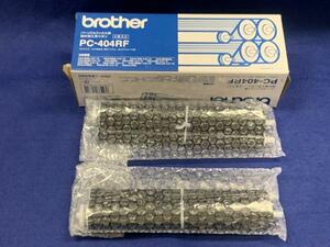 KK458　ｂｒｏｔｈｅｒ　ブラザー　パーソナルファクス用詰め替え用リボン　ＰＣ－４０４ＲＦ　２本のみ　経年のためジャンク