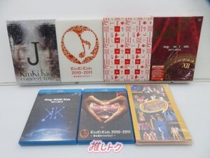 KinKi Kids DVD Blu-ray 7点セット 未開封含む [難小]