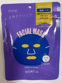 BIORICA ダーマセラム エイジングかケア　フェイシャルマスク 7枚入　新品