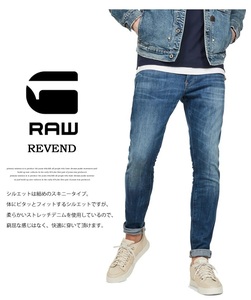 未使用品　G-star Raw Revend Skinny Jeans W32 Medium Indigo Aged ジースターロウ ジーンズ デニムパンツ スキニー スーパーストレッチ