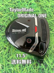 ☆送料無料☆TaylorMade(テーラーメイド)ORIGINAL ONE MINI DRIVER ヘッド・カバー☆11.5°☆BRNRSTEALTHGLOIREQi10☆ミニドライバー☆