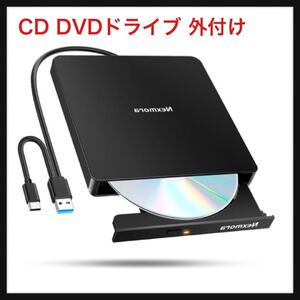 【開封のみ】Nexmora★【2024革新型・高速USB3.0対応】 CD DVDドライブ 外付け 静音 DVDプレーヤー 外付けDVDドライブ USB3.0＆Type-C