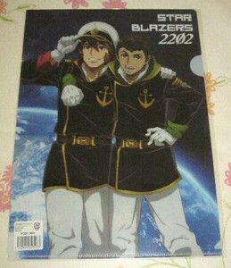 ★★★ 宇宙戦艦ヤマト2202　クリアファイル　古代進　島大介　★★REBEL3199　2199　2205