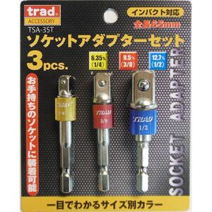 【新品】(業務用25セット) TRAD ソケットアダプターセット/先端工具 〔3本組×25セット〕 インパクト対応 TSA-3ST 〔DIY用品/大工