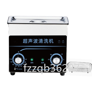 超音波洗浄機 小型洗浄機 3.2L 120W 家庭用 業務用20-80℃加熱 40kHZ クリーナー 0-30分タイマー眼鏡 腕時計 歯カバージュエリー ベアリン 