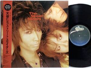 【日LP帯】 ストリート・スライダーズ THE STREET SLIDERS 天使たち ANGELS 写真集付 1986 国内盤 LPレコード 28-3H-254 試聴済