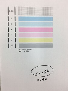 【H11164】プリンターヘッド ジャンク 印字確認済み QY6-0082 CANON キャノン PIXUS MG5430/MG5530/MG5630/iP7230