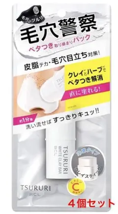 ツルリ パックバーホワイト【キュキュッと引きしめ! 直塗りクレイパック】4個入り