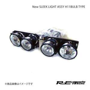 RE雨宮 アールイーアメミヤ ニュースリークライトアッシー H11バルブタイプ RX-7 FD3S 1103XEB16