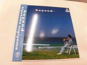 LP 杉山清貴/beyondo...（帯付）