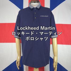 Lockheed Martin(ロッキード・マーティン) ポロシャツ　ロッキード社と マーティン・マリエッタ社が合併現在のロッキード・マーティン社