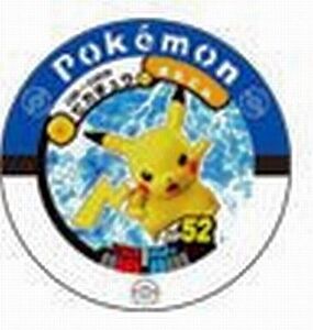 中古ポケモンバトリオ 06-025[スーパー]：ピカチュウ