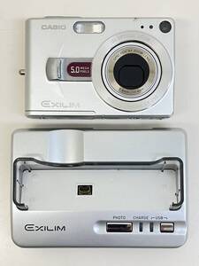 19175 岡701-241　カシオ　EX-Z50　CASIO　EXILIM　デジカメ　本体 充電器　コード無し　コンパクト デジタルカメラ　現状品　★