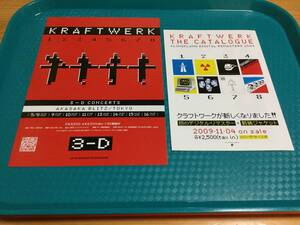 クラフトワークKraftwerk チラシ2種☆即決 2013来日公演+2009年リマスター盤の発売告知 JAPAN TOUR