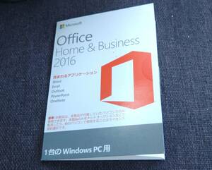 Microsoft Office Home & Business 2016④　