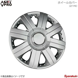 GET-PRO ゲットプロ ホイールカバー 1台分4枚セット 13インチ ヴィッツ シルバー L056B13