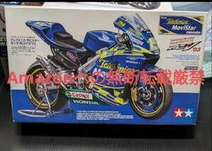 1/12 テレフォニカ モビスター ホンダ RC211V ’03 「オートバイシリーズ No.94」 未組立 タミヤ TAMIYA 加藤大治郎 #74 絶版 当時物