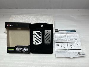 K-580.【未使用品】カーメイト 車用 ペダル RAZO アルミ&ラバーペダル コンパクト ホンダ N-BOX RP141