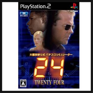 【未開封】パオン★PS2 大都技研公式パチスロシミュレーター 『24-TWENTY FOUR-』