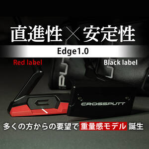 最新/CROSSPUTT クロスパット Edge1.0/Black 、Red/label/業界最高レベル１０H/ムジーク製ガラスコーテイング施工済み