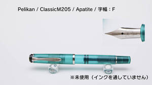 Pelikan Classic M205 Apatite 未使用品