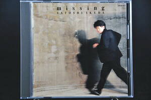 廃盤☆ 池田聡 ミッシング / Missing ■86年盤全10曲 CD 1st アルバム ♪モノクローム・ヴィーナス ,哀愛君,他 税表記なし 30CH-211 美盤!!