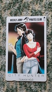 シティーハンター　ＣＩＴＹ ＨＵＮＴＥＲ　北条司　週刊少年ジャンプ　テレホンカード　５０度数　【送料無料】