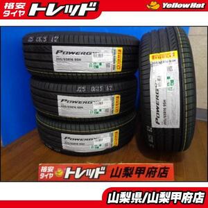 大特価! 送料無料 新品 4本 PIRELLI ピレリ POWERGY パワジー 205/65R16 2023年製 サマータイヤ ヤリスクロス エスティマ アルファード ス