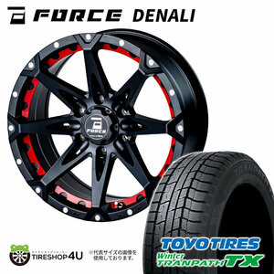 2024年製 スタッドレス4本セット FORCE DENALI 18x8.0J 6/139.7 +15 MBM TOYO Winter TRANPATH TX 225/55R18 ハイエース カスタム車