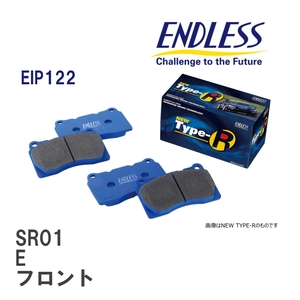 【ENDLESS】 ブレーキパッド SR01 EIP122 フォルクスワーゲン GOLF TOURAN E フロント