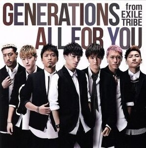 ALL FOR YOU(DVD付)/GENERATIONS from EXILE TRIBE