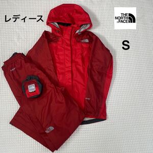 ノースフェイス　フライトテックス　レインウェア　カッパ　雨具　レディース　S GORE-TEX セットアップ