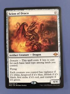 【AG-MTG】 《ドラコの末裔/Scion of Draco》[MH2] 茶　英語版　1枚