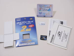 ◆カメラ2824◆ xDピクチャーカード　2GB Type M+ OLYMPUS オリンパス Used プラスチックのケースは欠品 ～iiitomo～