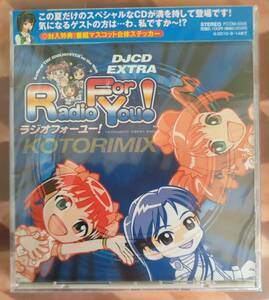 アイドルマスターRadio For You! KOTORIMIX　未開封品