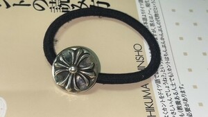 美品 クロムハーツ CHプラスヘアゴム SM ヘアバンド CHROME HEARTS