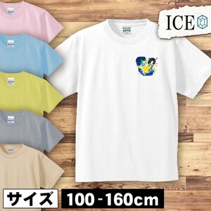 女の子 キッズ 半袖 Tシャツ 星 宝石 箱 男の子 女の子 ボーイズ ガールズ プリント 綿 おもしろ 面白い ゆるい トップス ジュニア かわい