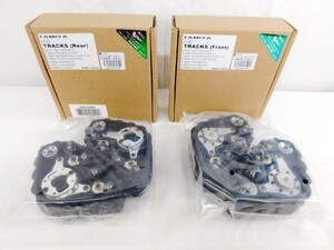 A506★TAMIYA 2個セット K3100/K3101 CC-01用 フロント/リヤ キャタピラーセット 未使用品 2点11960円★送料780円〜