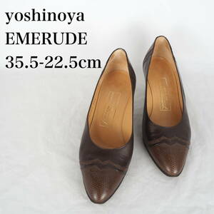 MK6956*yoshinoya EMERUDE*レディースパンプス*35.5-22.5cm*茶