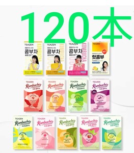 TEAZEN ティーゼン コンブチャ 13種類 選択可能 各5g ×120本